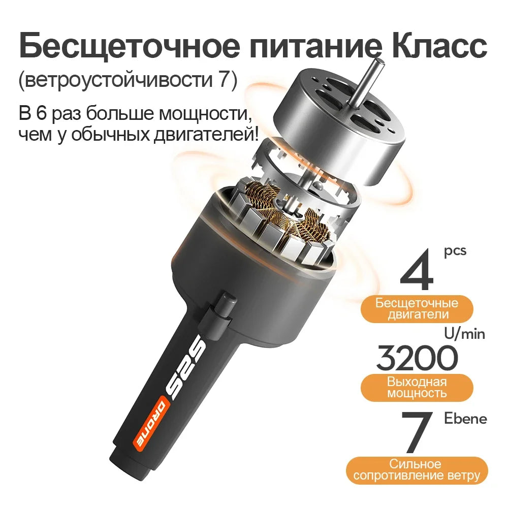 Drone 8K HD Dual Camera Brushless Motor Obstacle